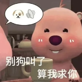 😔 emoji 可爱小羊 · @XiaoYango3o Telegram sticker 11 of 114