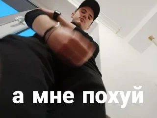 Sticker from ужас