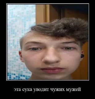 Sticker from Я и жизнь моя