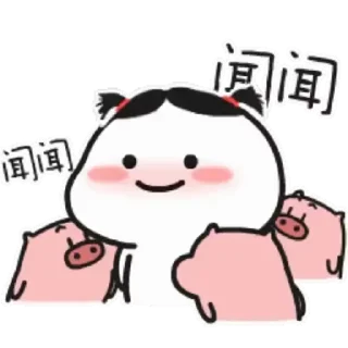💚 emoji nana Telegram sticker 6 of 33