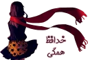 ✋ emoji Ayano Telegram sticker 3 of 62