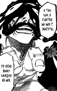 🌟 emoji Bleach pt5 @adapterofsociety Telegram sticker 10 of 120