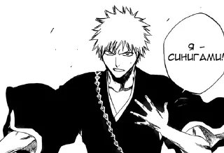 🌟 emoji Bleach pt4 @adapterofsociety Telegram sticker 15 of 120