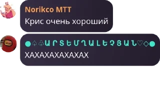 🌖 emoji ❤️Чат Крисa❤️ Telegram sticker 16 of 120