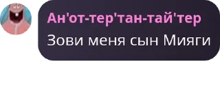 ✊ emoji ❤️Чат Крисa❤️ Telegram sticker 8 of 120