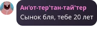 🌀 emoji ❤️Чат Крисa❤️ Telegram sticker 7 of 120