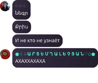 🙆‍♂️ emoji ❤️Чат Крисa❤️ Telegram sticker 22 of 120
