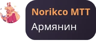 😈 emoji ❤️Чат Крисa❤️ Telegram sticker 19 of 120