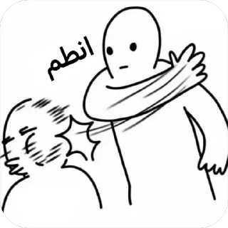 😡 emoji RE+TR=A+L=💞 Telegram sticker 2 of 120
