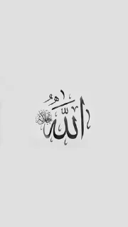 🌟 emoji Islam🕋💓 Telegram sticker 16 of 16