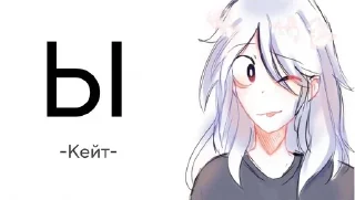 😱 emoji "Кейт"
By *@Eo_universe* Telegram sticker 10 of 32