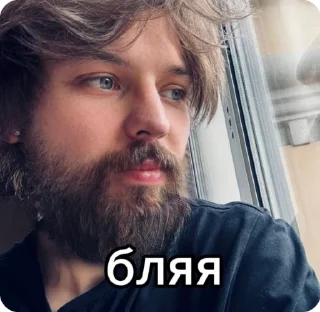 Sticker from босс смазливости by @lanavxw