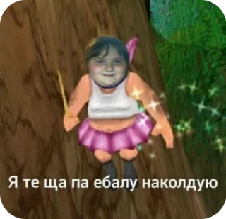 🌟 emoji Кулетяпка Telegram sticker 24 of 53