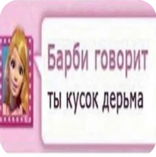 🌟 emoji Кулетяпка Telegram sticker 7 of 53