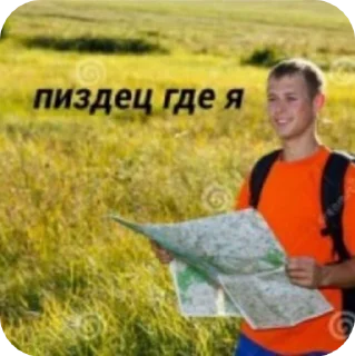 🌟 emoji Кулетяпка Telegram sticker 13 of 53