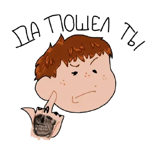 Sticker from дуралей // @abassalsebekoleni