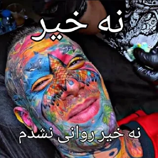 😁 emoji داش. Telegram sticker 23 of 97