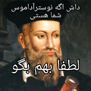 🧠 emoji داش. Telegram sticker 9 of 97