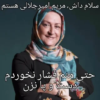 😊 emoji داش. Telegram sticker 21 of 97