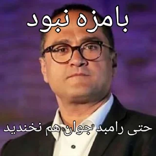 😐 emoji داش. Telegram sticker 19 of 97