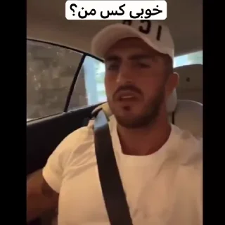 😂 emoji @stickers_official | داش آیسان Telegram sticker 11 of 53