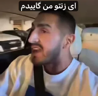 😂 emoji @stickers_official | داش آیسان Telegram sticker 6 of 53