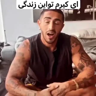 😂 emoji @stickers_official | داش آیسان Telegram sticker 17 of 53