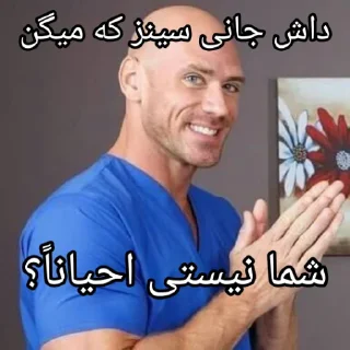 🍆 emoji داش. Telegram sticker 4 of 97