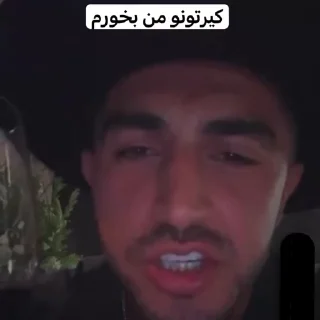 😂 emoji @stickers_official | داش آیسان Telegram sticker 24 of 53