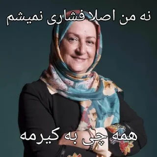 😊 emoji داش. Telegram sticker 22 of 97