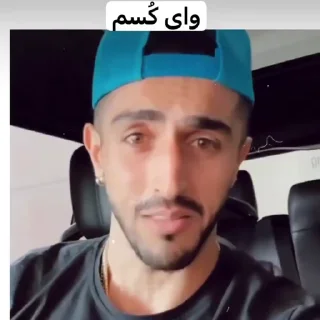 😂 emoji @stickers_official | داش آیسان Telegram sticker 16 of 53