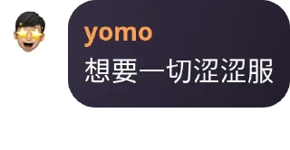 👨‍🦱 emoji 派大星的私藏 Telegram sticker 7 of 83
