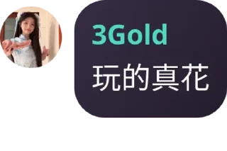 🔓 emoji 派大星的私藏 Telegram sticker 23 of 83