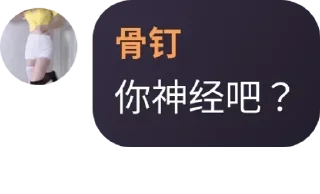 🧑‍🦱 emoji 派大星的私藏 Telegram sticker 4 of 83