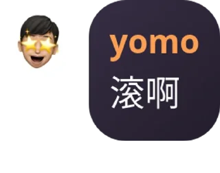 👨‍🍳 emoji 派大星的私藏 Telegram sticker 16 of 83