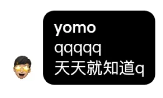 😀 emoji 派大星的私藏 Telegram sticker 9 of 83