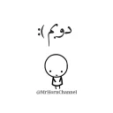 ☹ emoji Des : @MrHorn Telegram sticker 3 of 120