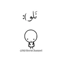 😢 emoji Des : @MrHorn Telegram sticker 15 of 120