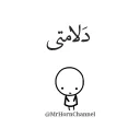 😌 emoji Des : @MrHorn Telegram sticker 6 of 120