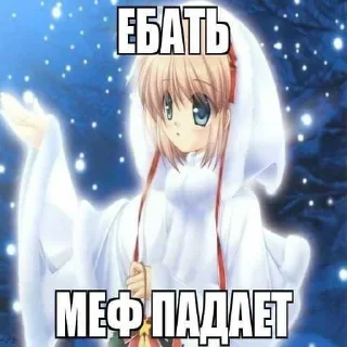 😏 emoji ариночка лучшая, вы мрази ➡️ @Ctikerubot Telegram sticker 16 of 110