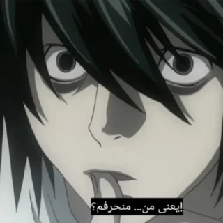 Sticker from L death note