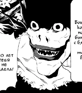 Sticker from Death Note 3 @adapterofsociety