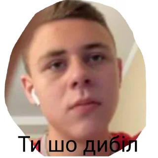Sticker from 12 група