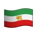 👑 emoji IRAN Telegram sticker 6 of 38