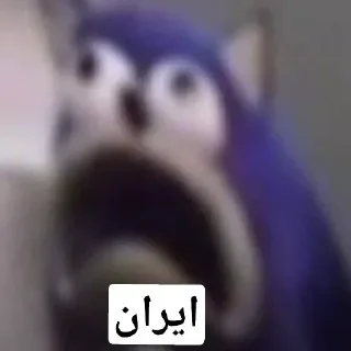 🕳 emoji iran Telegram sticker 8 of 21
