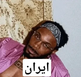 🕳 emoji iran Telegram sticker 11 of 21