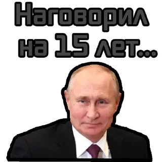 Sticker from ⚡️ @KuKluxRussia ⚡️