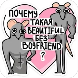🤣 emoji Крыски 🐀 Telegram sticker 9 of 20