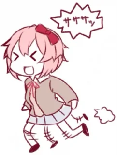 😆 emoji Sayori-pack by @sayoriforever Telegram sticker 9 of 40