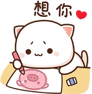 😞 emoji Peach & Goma @CenterOfSticker Telegram sticker 15 of 50
